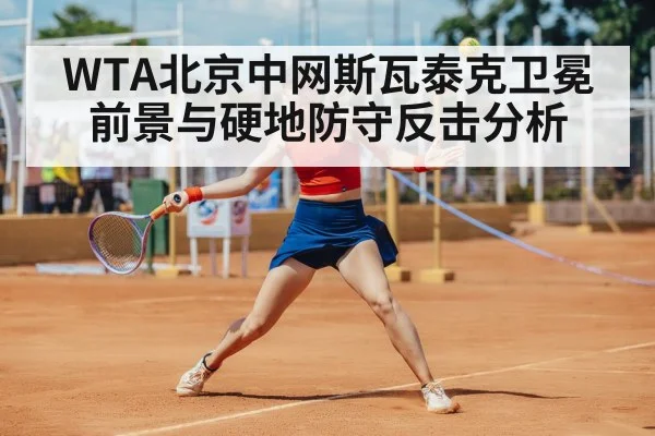 woman tennis player forehand