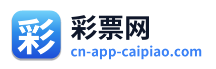 彩票网